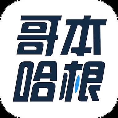 哥本哈根减肥法APP小白版