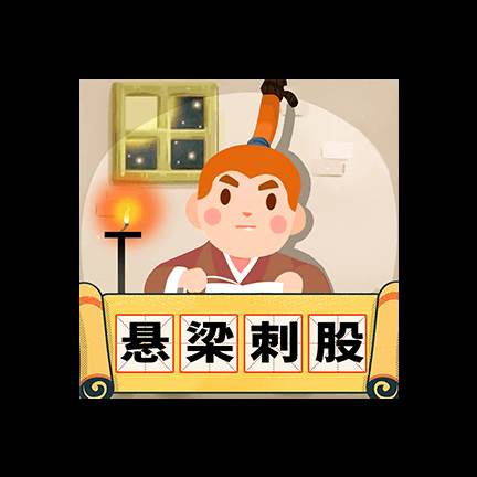 成语猜词单机版