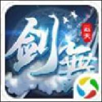 剑舞云天望仙手游官方渡劫版