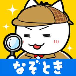 白ネコ探偵(白猫侦探事务所单机版)