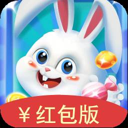 王者泡泡龙无限红包版