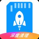 存储空间清理大师已付费解锁版