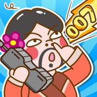 呼叫007表情汉化版