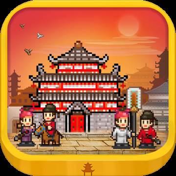 长安不是一天建成的完美布局版