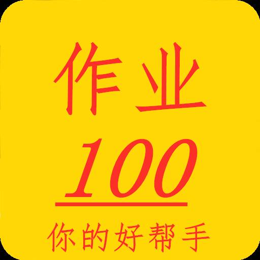 相互作业官方手机版