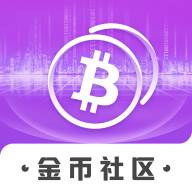 金币社区红包版