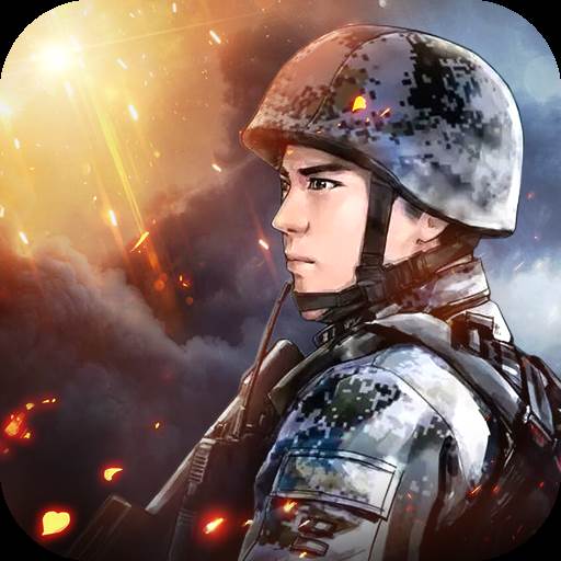 士兵集结战役完整版