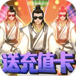 百炼成神之青云宗正版充值bt版
