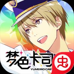 梦色卡司虫虫助手版