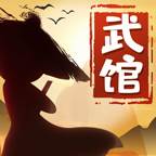武馆小镇汉化版