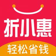 折小惠官方手机版