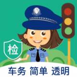 恭主驾到车主服务端