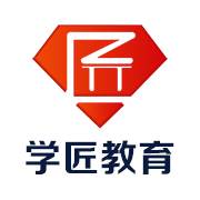 学匠教育官方手机版