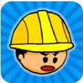 电钻教官单机版