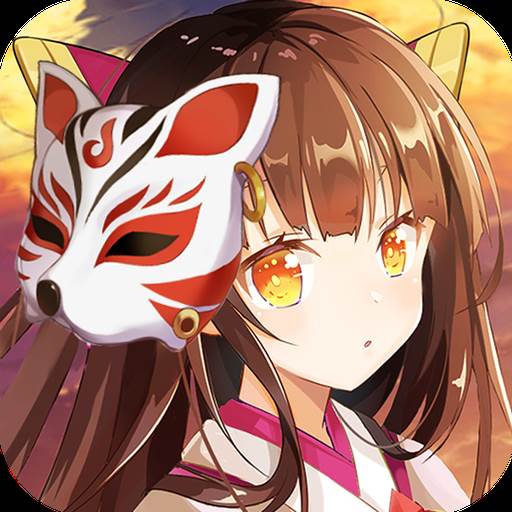 天姬变狐夜叉