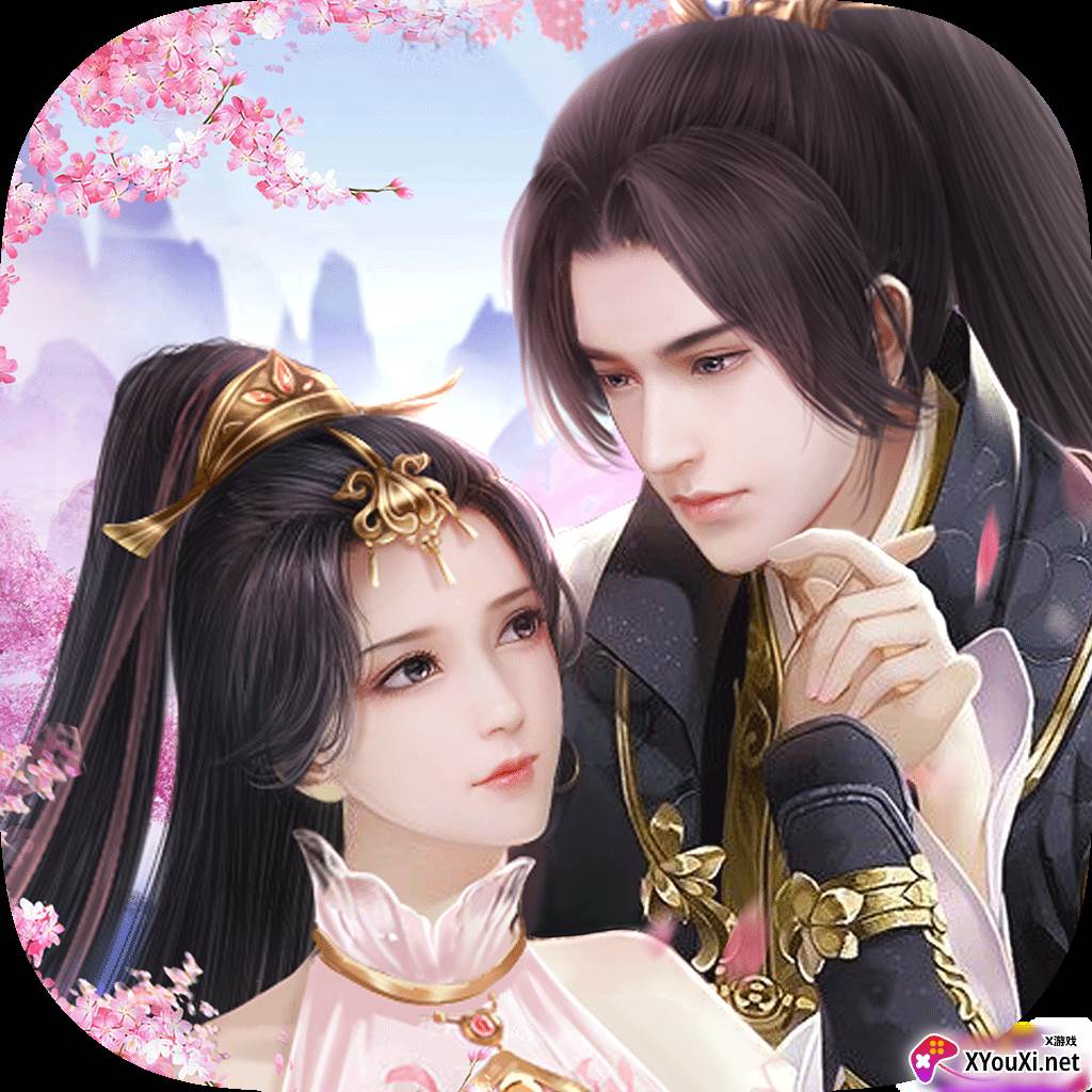 大主宰之浮生入梦情缘版