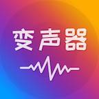 语音聊天变声器小哥哥版