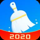 声波垃圾清理大师最新版