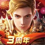 光明大陆端午节礼包版