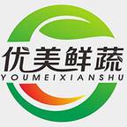 优美鲜蔬生鲜配送APP