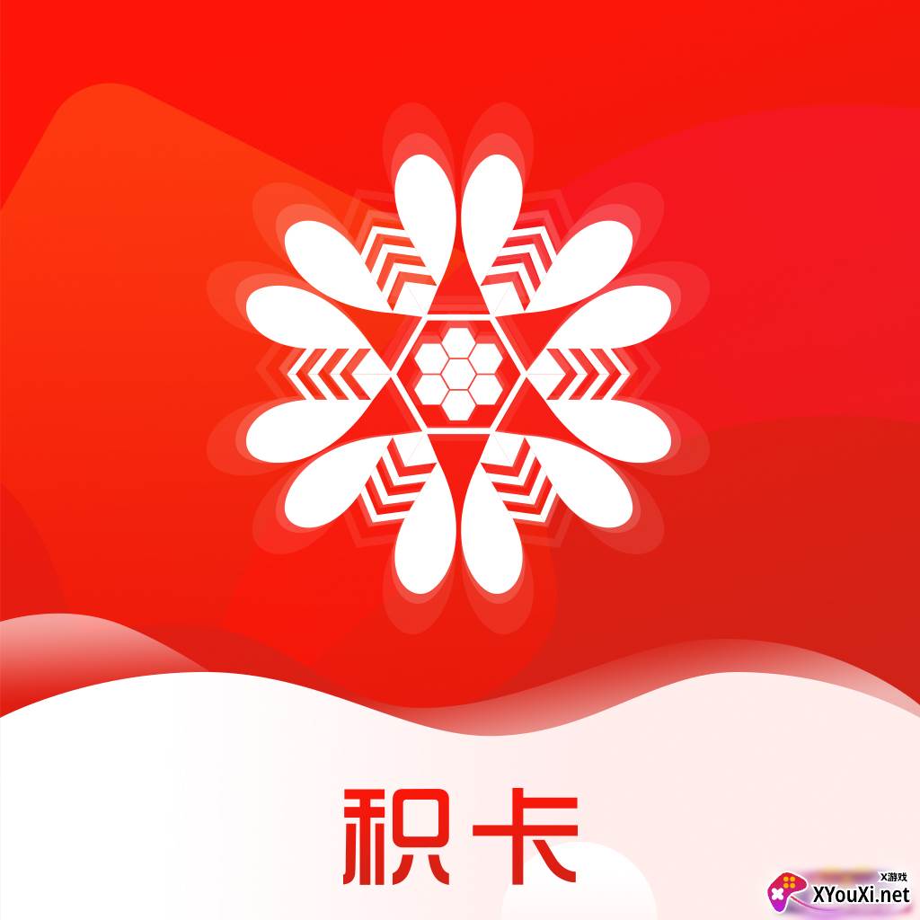 积卡宝手机兑换平台