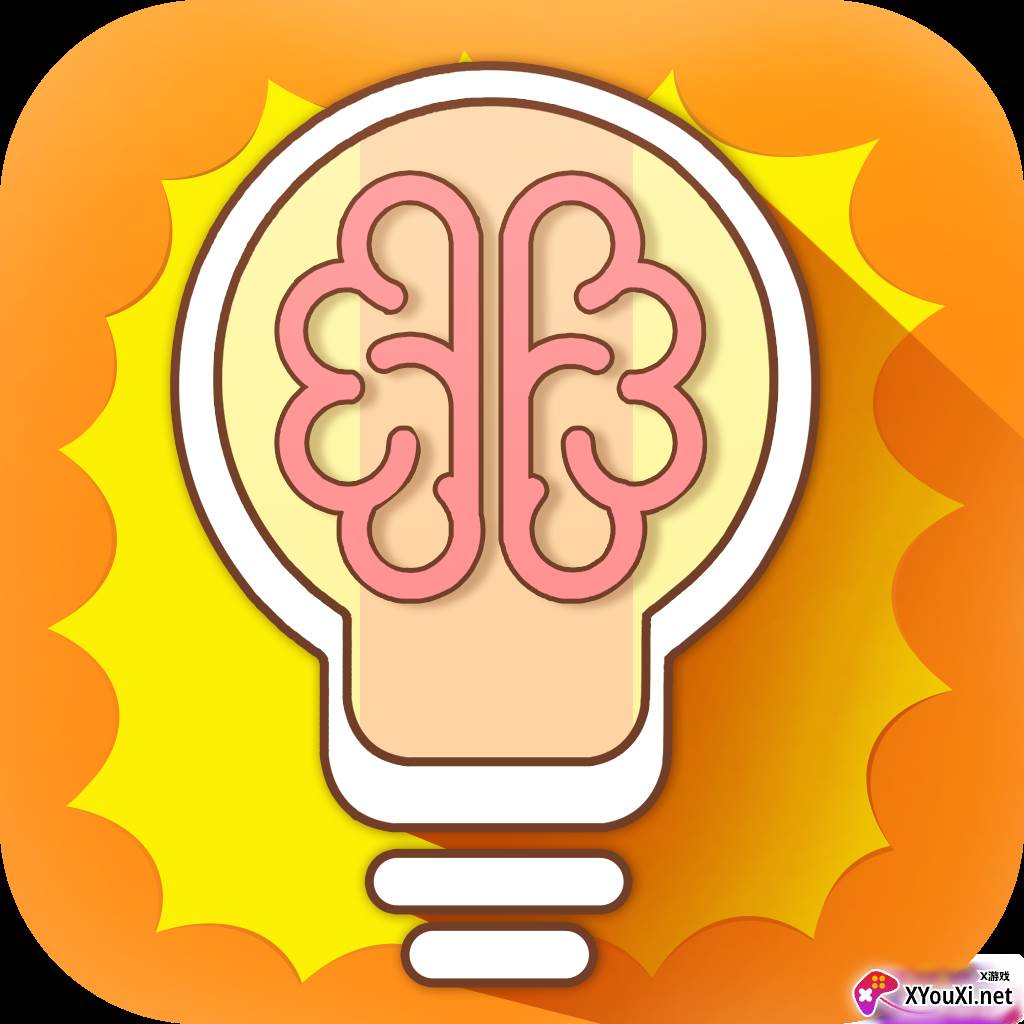 脑洞来了正式版