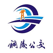 铜都行公交软件