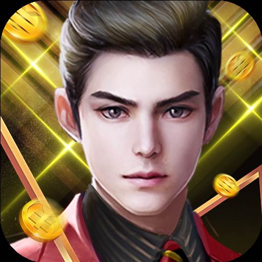 首富模拟器柠檬精童趣版