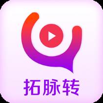 拓脉转在线办公神器
