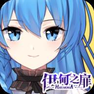 伊甸之扉汉化国际版