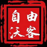 自由沃客招聘求职平台