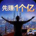 请问你为啥这么厉害官方特别版