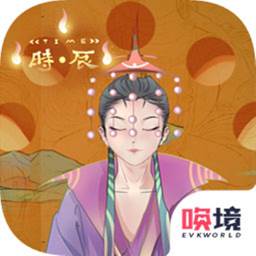 TIME时辰唤镜官方手机版