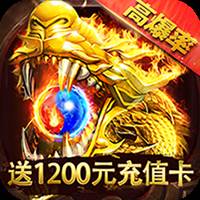 王者霸业手游传奇版