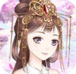 女帝成长计划测试版