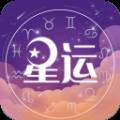今日星座运势查询版