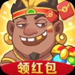 寻宝原始人福利红包版
