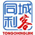 同城利客推广赚钱版