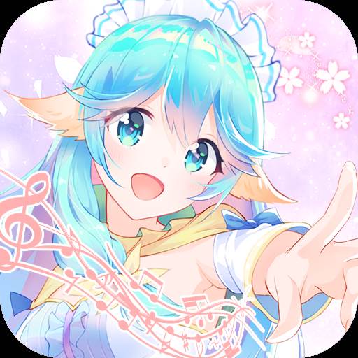 音舞幻想中文汉化版