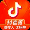 抖老板点赞赚钱福利版