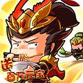 醉游三国送百万元宝经典版