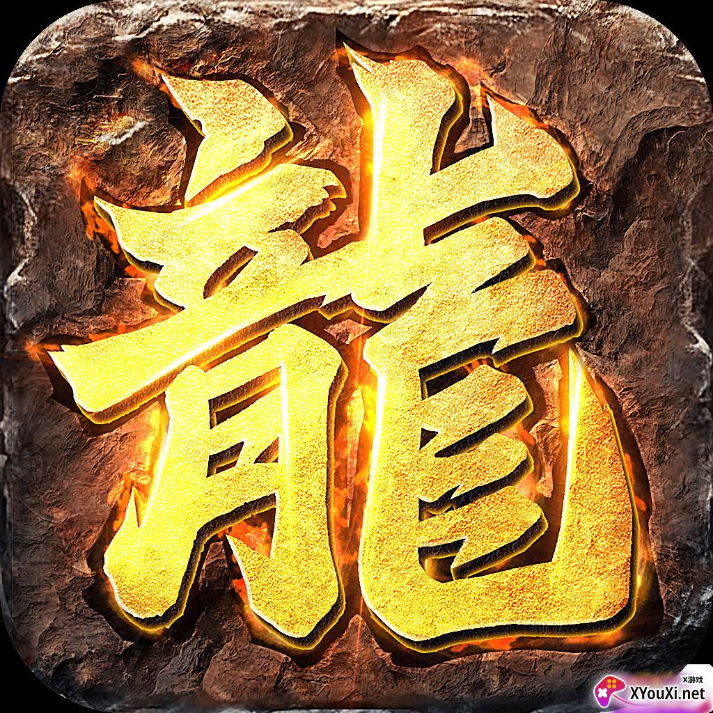 超变苍月岛百倍爆率版