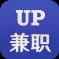 UP兼职官方正式版