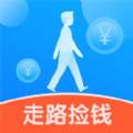 走路捡钱轻松赚钱版