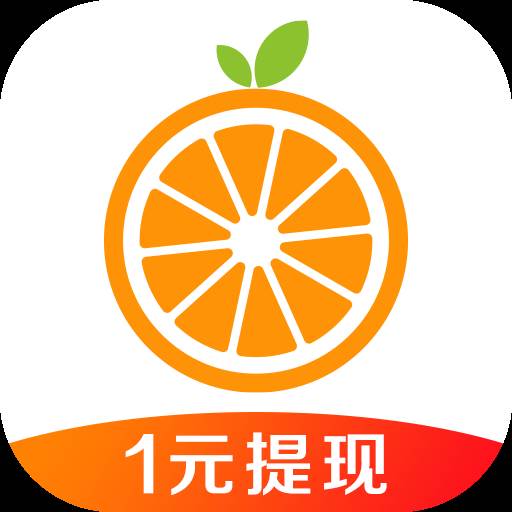 橙子快报免费赚红包版