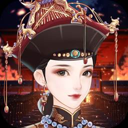 后宫胭脂传全剧情解锁版