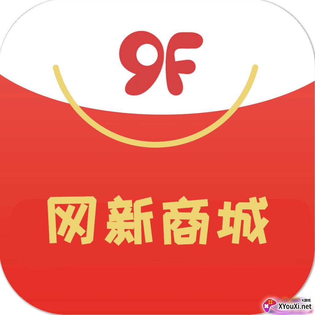 网新商城领红包版