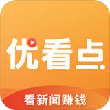优看点新闻资讯平台