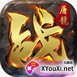 决战血流最新版