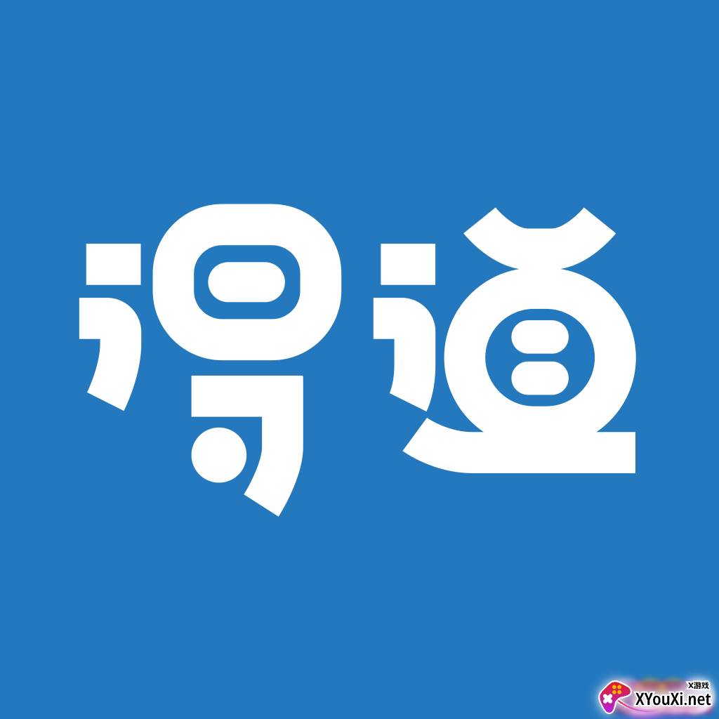注安网校手机学习平台